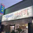 통일대로 37번길 이미지