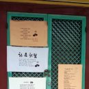 화순사 네이버블로그