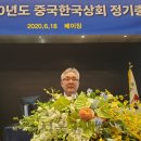 신화상회 이미지