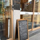 수원-0660 이미지