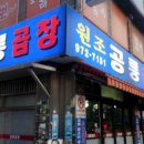공릉역 2번출구 네이버블로그
