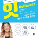 빌리브짐