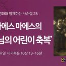 니콜라에스