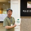 미소진 이미지