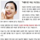 처녀막복원술 이미지