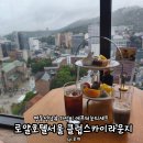 로얄 스카이 라운지 | 명동성당뷰 가성비 애프터눈티 : 로얄호텔서울 클럽스카이라운지 을지로 가볼만한곳 내돈내산 솔직 찐후기