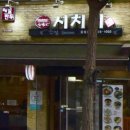 용궁순두부 이미지