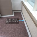 강남환경공사