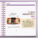 진도유통 이미지
