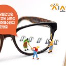 시소안경원 신촌점 이미지