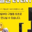 프렌즈스크린 인천시청점 이미지