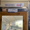 그시절 동태촌 인천연수점 | 그시절동태촌 연수점 – 녹진한 국물이 끝내주는 동태탕