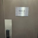 이천리프팅ㅣ더라푼왁싱이천점 페이스리프팅 후기