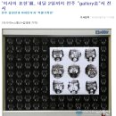전주삼성이비인후과 이미지