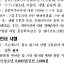 금련산청소년수련원 이미지