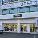 만석공원 | [수원] 송죽동 미용실 추천｜이지다헤어 만석공원점 후기 ✨