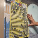 뽑기하고 갈래 이미지