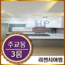 덕양구 보건소 화장실 이미지