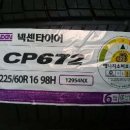 넥센타이어 CP672 225/60/16 - 판매 이미지