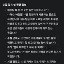 성강해수사우나