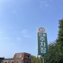 성경만두요리전문점신탄진점 이미지