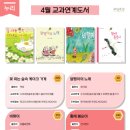 부원초등학교2 | < 진단평가> 후 실력 역전! 성적 격차, '진짜 실력'공부력의 핵심은 '문해력'입니다