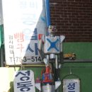 성동카센타 이미지
