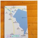 산수골농부의밥상 네이버블로그