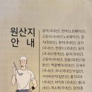 친절한 숙성회씨 이미지