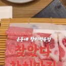 봉곡동292 이미지