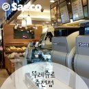 뚜레쥬르죽전 이미지