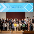 제주영락교회 이미지