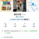 교동시장3길 이미지