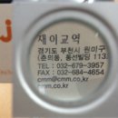 재이교역 이미지