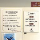 데이롱 카페 운정반석프라자점