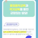 야마하음악교실학원 - 무안군 오룡번영1로 26 | 야마하음악교실학원