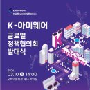 아이웨어