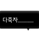 남도반찬 이미지