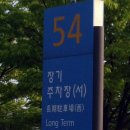 비씨(BC)모텔 | 보라카이 허니문★ #1...감식초는 설레임 하나가득, 맥반석은 긴장 하나가득(120513)