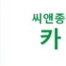 (주)소유종합건설 이미지