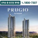청라 스타셀라49 모델하우스 방문 후기, 분양가와 위치 직접 정리