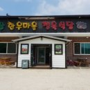 지리산정육식당