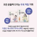 디펜디