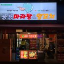 우리전기조명 이미지