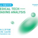 디딤메디컬 이미지