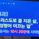 적목리신앙공동체유적지 이미지