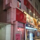 퍼프.아케이드커피 | [일본]2.여자 혼자 일본 여행, 오사카 키미토이치고 호스텔 솔직 후기 (위치/가격/치안)!
