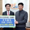 포항물회사랑