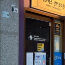 디에르산후조리원 이미지
