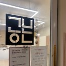 공본스터디카페천안두정센터 이미지